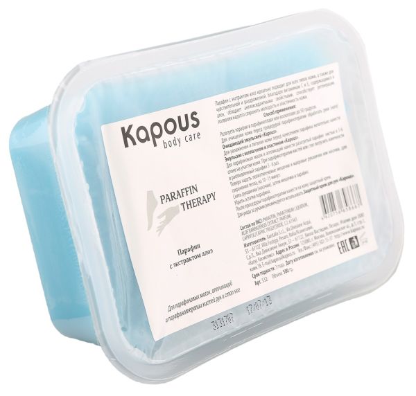 Paraffin with aloe extract Kapous 500g