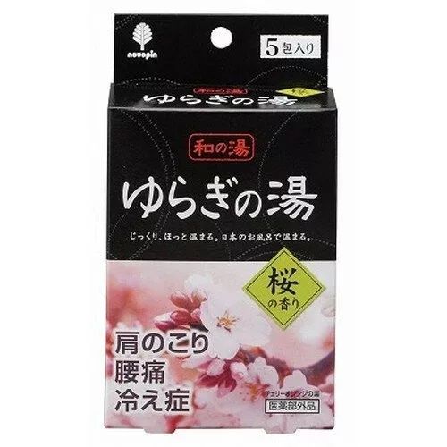 Bath salt aroma of cherry blossoms KOKUBO 1 pc