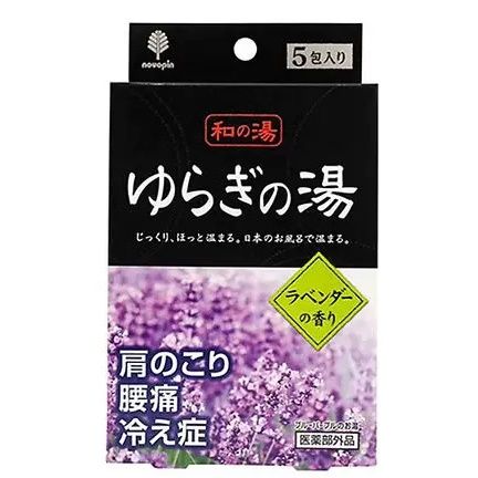 Bath salt lavender scent KOKUBO 1 piece