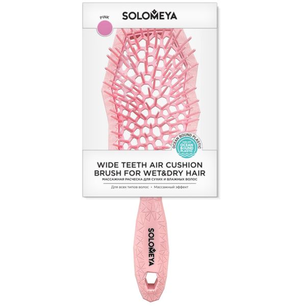 SOLOMEYA Comb for dry and wet hair with wide teeth PINK