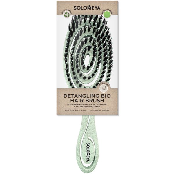 SOLOMEYA Movable bio hair comb with natural bristles GREEN