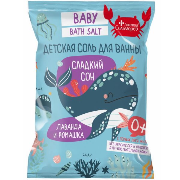 Doctor Solmorey Bath salt for children SWEET DREAM 500 g