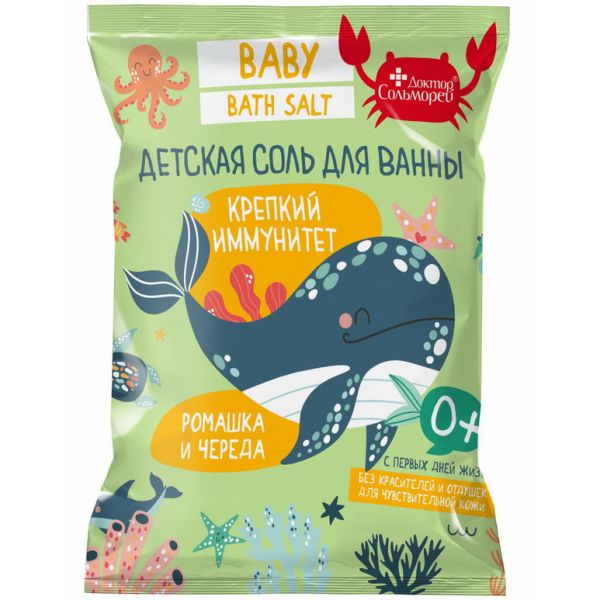 Doctor Solmorey Bath salt for children STRONG IMMUNITY with chamomile and string 500 g