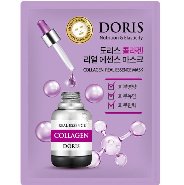 JIGOTT Doris Fabric face mask COLLAGEN