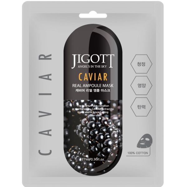 JIGOTT Fabric face mask CAVIAR