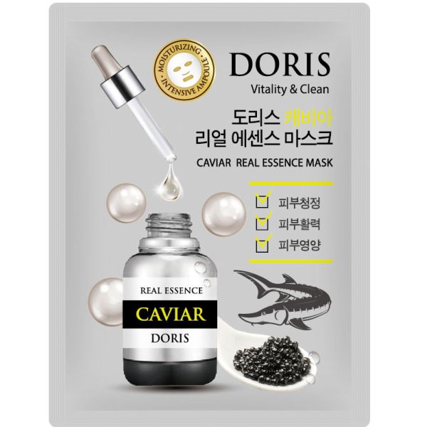 JIGOTT Doris Fabric face mask CAVIAR EXTRACT