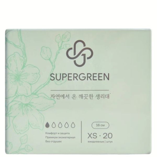 SUPERGREEN Women's sanitary pads SIZE XS daily 16 cm 1 drop, 20 pcs