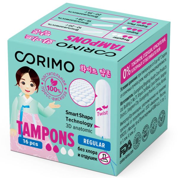 CORIMO Women's hygienic tampons S Regular, 16 pcs