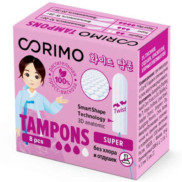 CORIMO Women's hygienic tampons M Super, 8 pcs