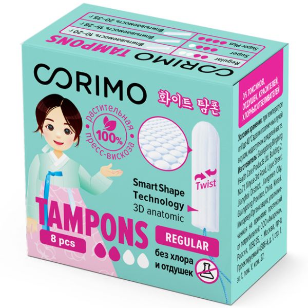 CORIMO Women's hygienic tampons S Regular, 8 pcs