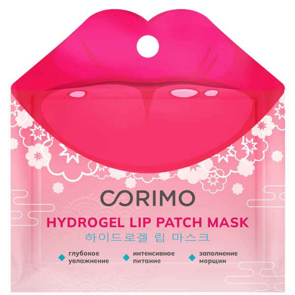 CORIMO Hydrogel lip mask-patch INTENSIVE NUTRITION against dryness and wrinkles 8 g