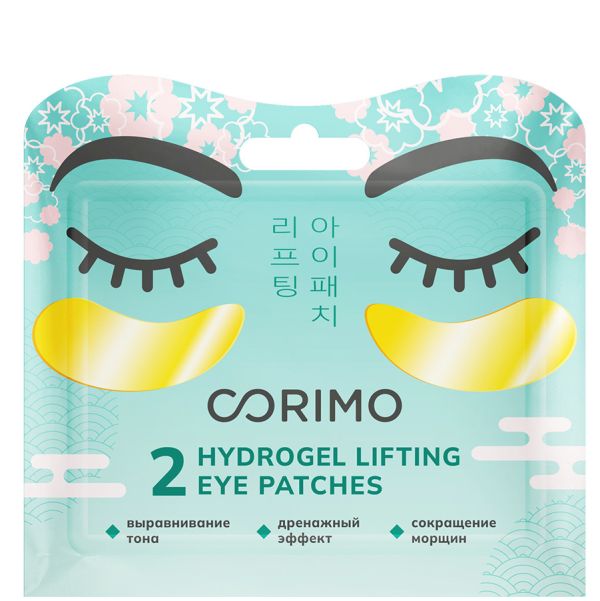 CORIMO Eye patches DRAINAGE hydrogel gold Anti-Age 6 g