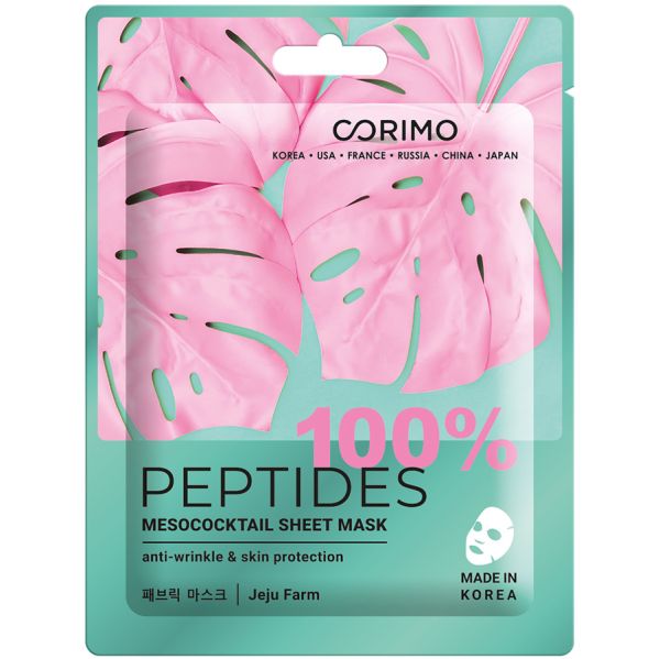 CORIMO Fabric face mask MESOCOCKTAIL 100% Peptides 22 g