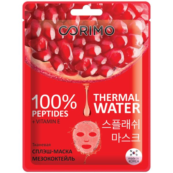 CORIMO Fabric face mask VITAMIN E meso cocktail 100% Peptides 22 g