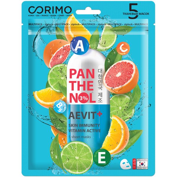 CORIMO Fabric face mask AEVIT-PANTHENOL multivitamin 5 pcs*70 g